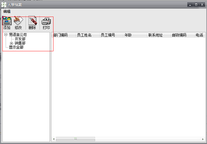 快照4.png