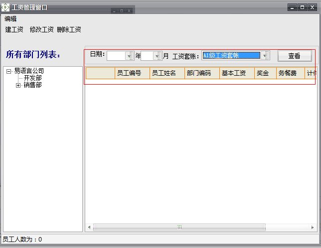 快照5.png