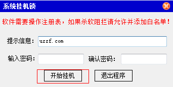 快照17.png