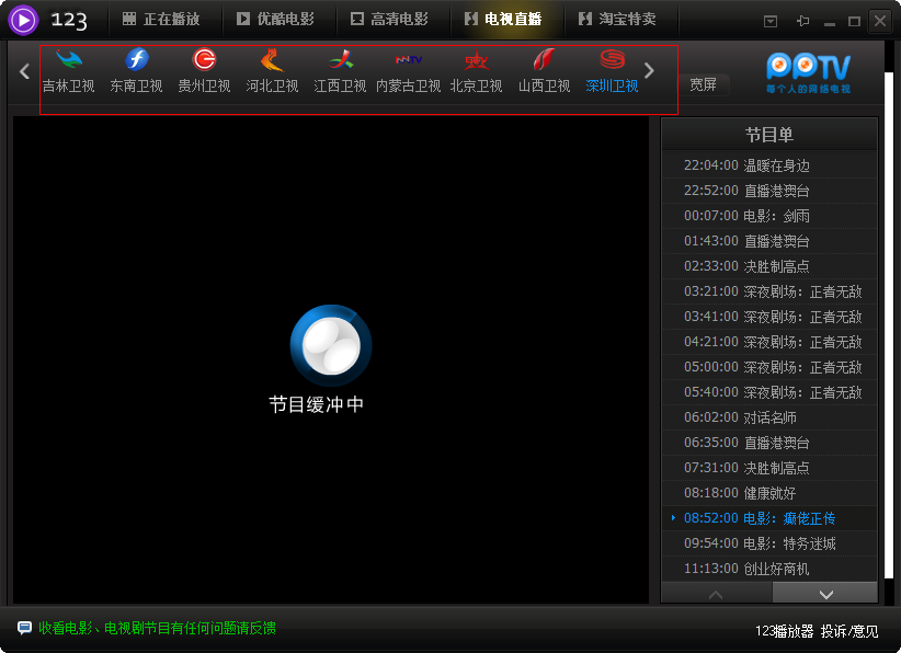 快照24.png