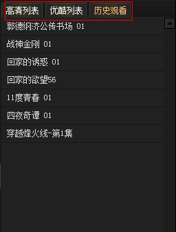 快照25.png