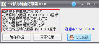 快照28.png