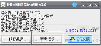 快照29.png