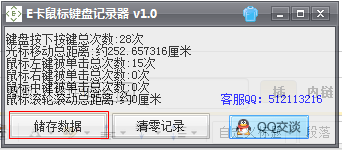 快照30.png
