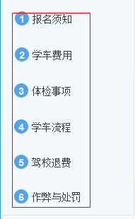 快照32.png
