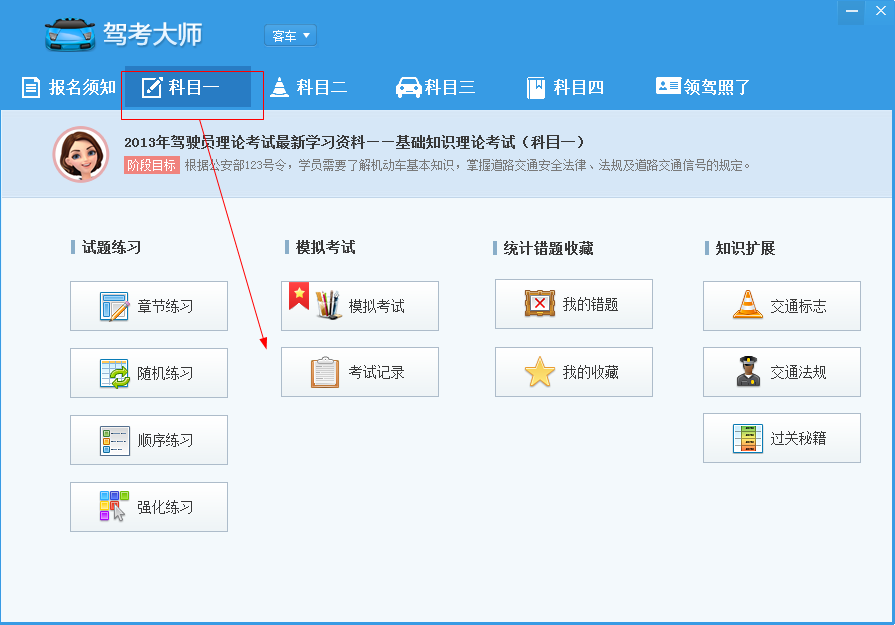 快照34.png