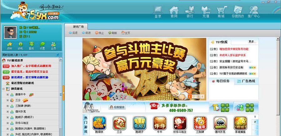 2014061974164635.jpg