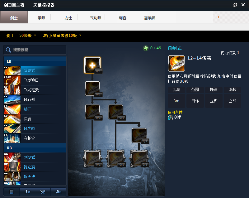 快照5.png