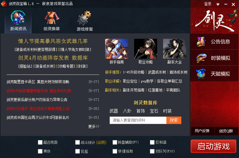 快照1.png
