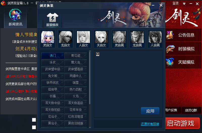 快照3.png