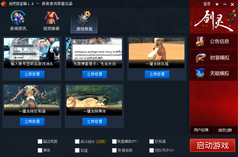 快照4.png