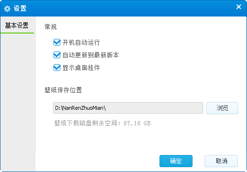 快照4.png