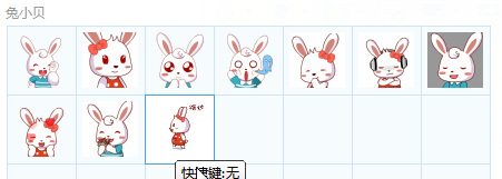 快照7.png