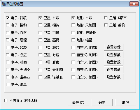 快照64.png