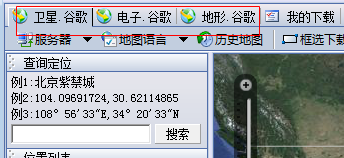 快照66.png