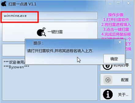 快照21.png