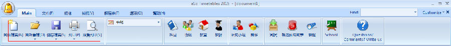 快照96.png