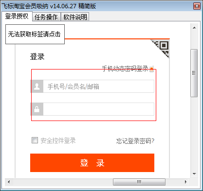 快照100.png