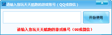 快照103.png