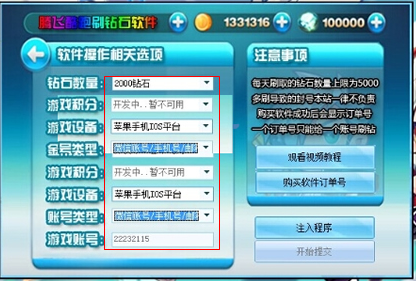 快照104.png