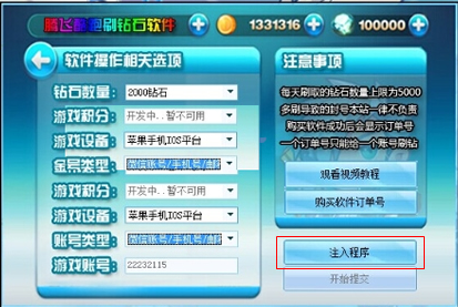 快照105.png