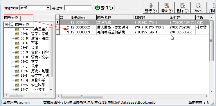 快照109.png