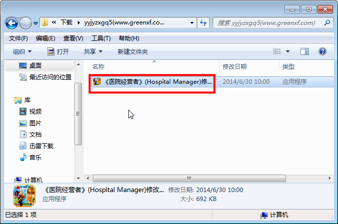 快照39.png