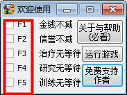 快照38.png