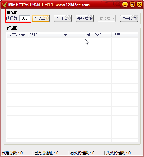 快照120.png