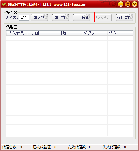 快照121.png