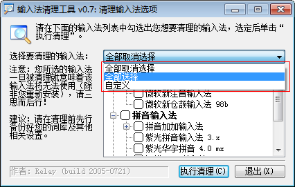 快照128.png