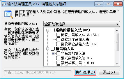 快照130.png