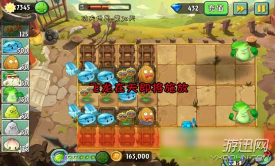 游迅网www.yxdown.com