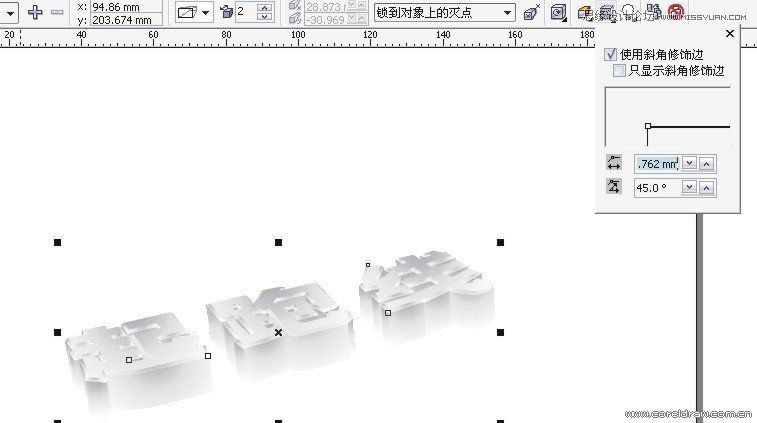 CorelDraw制作黄金质感的立体字教程