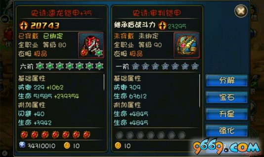《时空猎人》非R玩家怎么快速刷魔晶