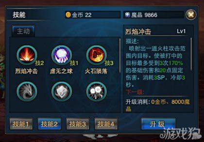 时空猎人异能者技能搭配推荐1