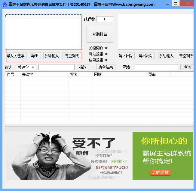 快照141.png