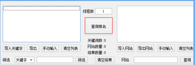 快照142.png