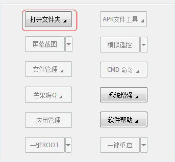 快照144.png