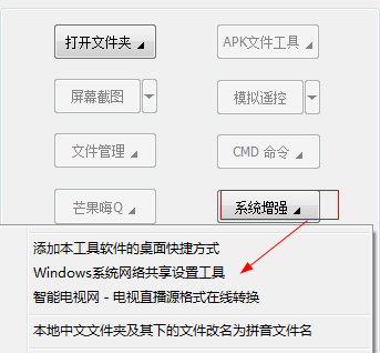 快照145.png