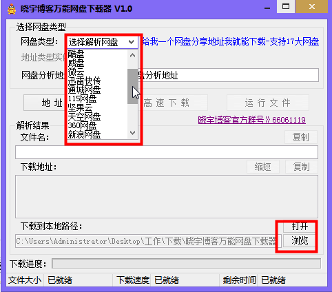 快照4.png