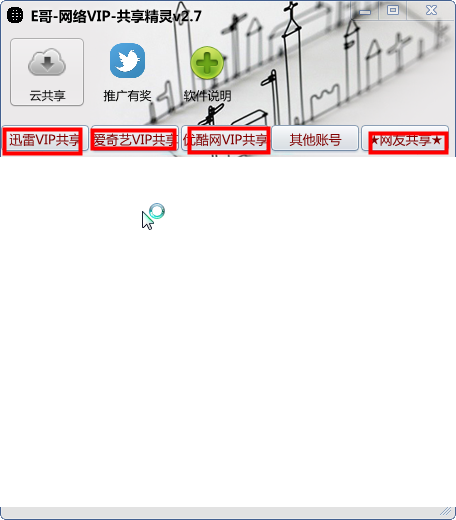 快照13.png