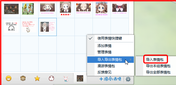 快照23.png