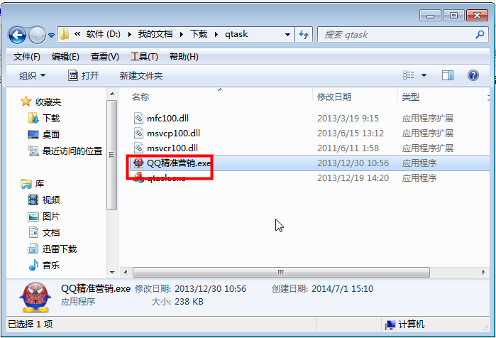 快照31.png