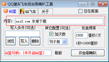 快照199.png