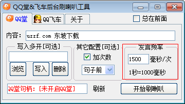 快照200.png