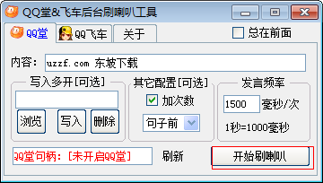 快照201.png