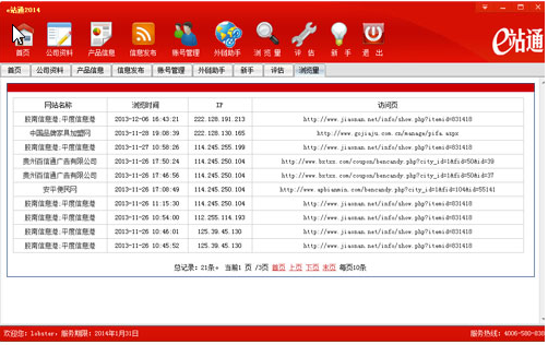 快照35.png
