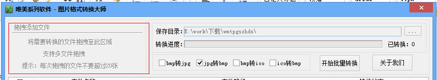 快照234.png