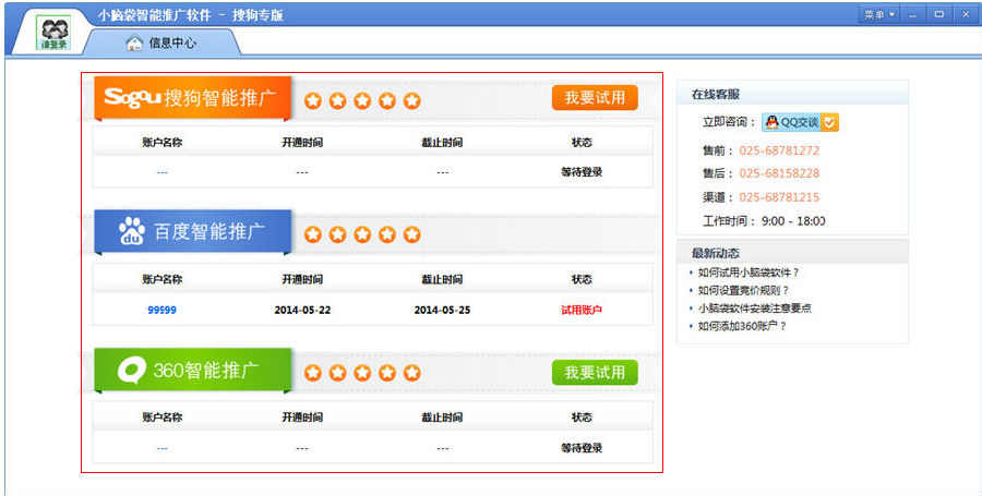 快照238.png